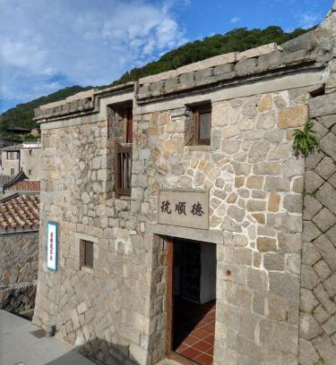 Beigan Cama Y Desayuno | Chinbe D.S House B&B