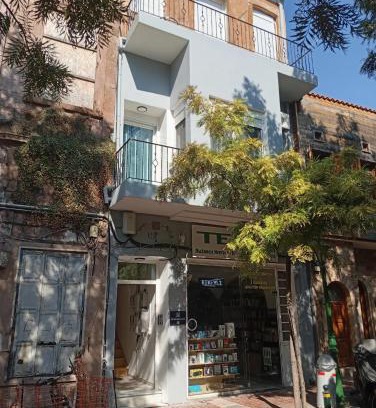 Chios Apartamento | ChiosRoomsEirini