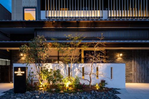 Nakamura Hotel | Chiyokura HOTEL SHUKU Nagoya