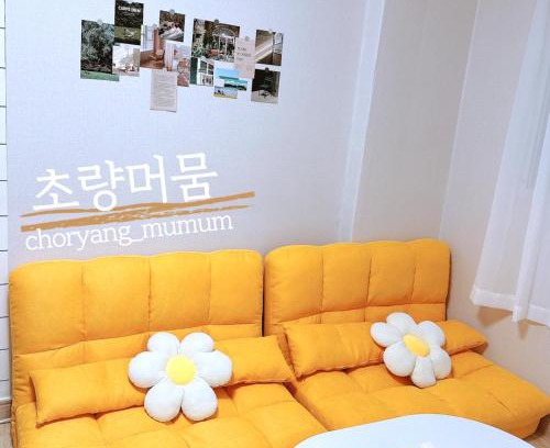 Choryang Casa | Choryang Mumum 202