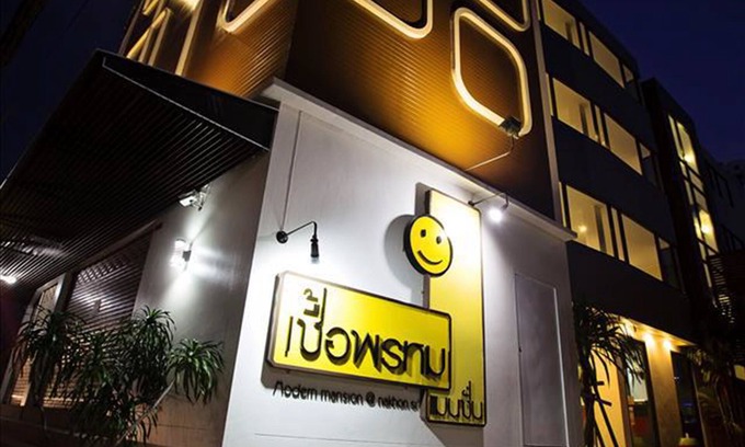 Nakhon Si Thammarat Hotel | Chouaprom Mansion