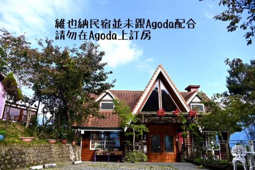 Ren'ai Casa | Cingjing Vienna Pleasance Cottage