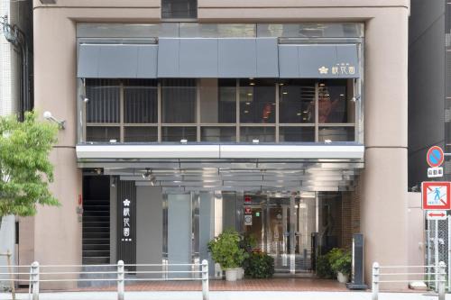 Nishi Hotel | Cityroute Hotel
