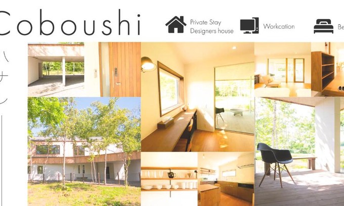 Niseko Casa | Coboushi ハナレ