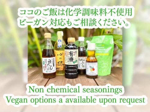 Taketomi-jima Taketomi-cho Casa | Coco terrace - Vacation STAY 12761v