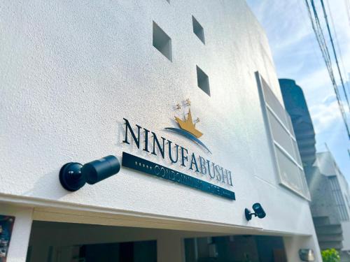 Okinawa Apartamento | Condominium Hotel NINUFABUSHI