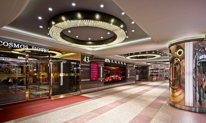 Zhongzheng Hotel | Cosmos Hotel Taipei