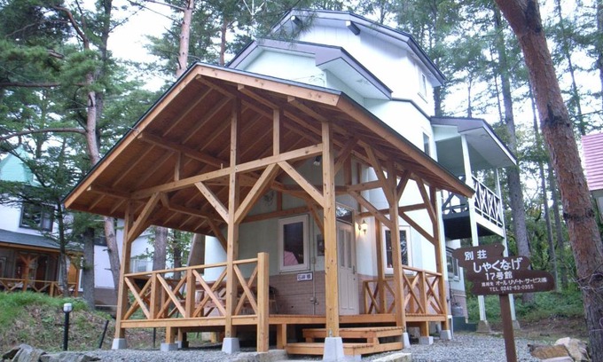 Inawashiro Casa | Cottage All Resort Service/Vacation STAY 8427
