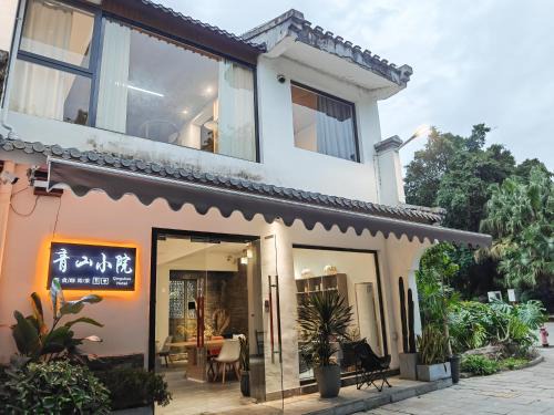 Xiufeng Casa | Cozy garden Inn Guilin free pick up service