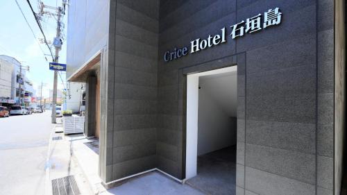 Taketomi-jima Taketomi-cho Apartamento | Crice Hotel Ishigakijima