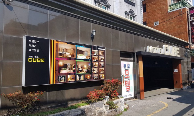 Busanjin Hotel | Cube Hotel