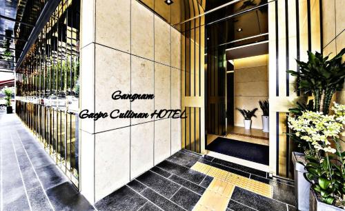Gangnam Hotel | Cullinan Gaepo