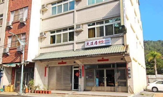 Yuchi Casa | Dahan Guest House