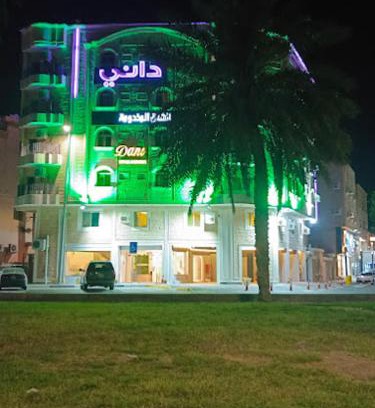 Abqaiq Apartamento | Dani Serviced Apartments