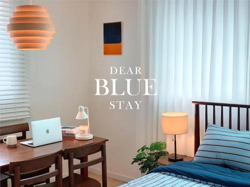 Sadang-dong Apartamento | dear blue stay- 프라이빗 2F-강남권 이동편리