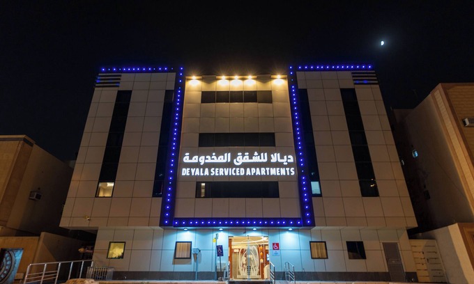 Riyadh Apartamento | Deyala Serviced Apartments 3