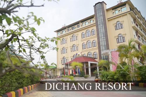 Sualkuchi Hotel | Dichang Resorts