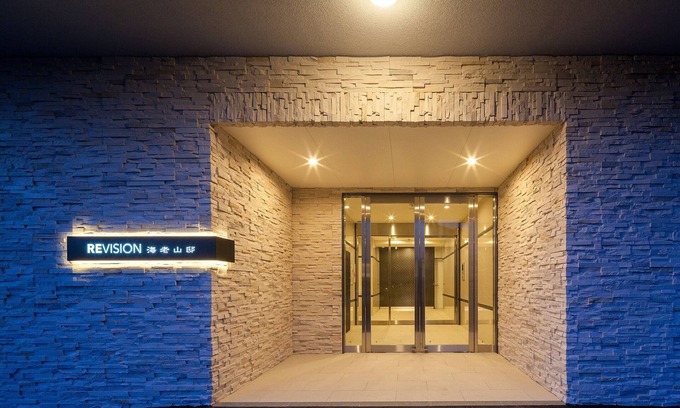 Saeki Ward Apartamento | Direct bookings are great value Aladdin projector - 604 / Hiroshima Hiroshima