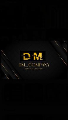 Petrele Cama Y Desayuno | DM company