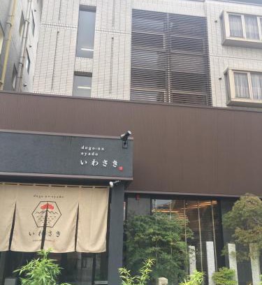 Yunoura Onsen Apartamento | Dogonooyado Iwasaki