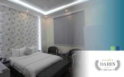 Bukayriah Apartamento | Dora Darin Apartments Open Hotel
