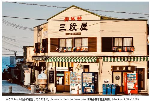 Tsubaki Onsen Casa | Dormitory Sandanya Guesthouse
