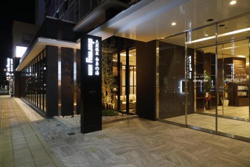 Oita Hotel | Dormy Inn Oita