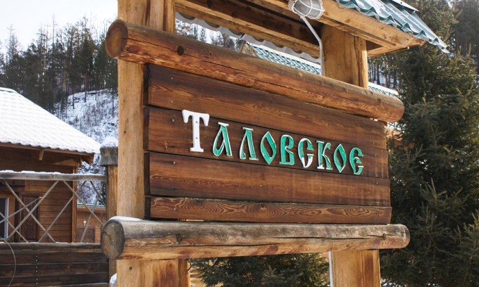 Kuretskoe Casa | Eco Centre Talovskoe