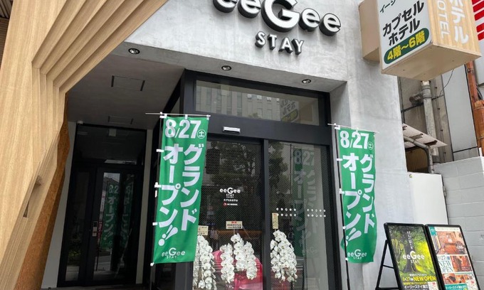 Kamata Hotel | eeGee STAY Kamata