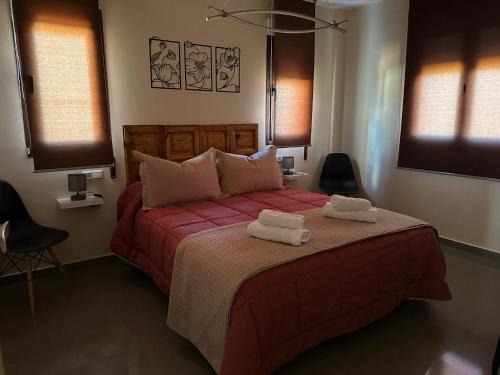 Huescar Apartamento | El Balcón de Huéscar