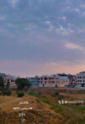 Abha Apartamento | El Ocaso - Luxury roof hotel in Abha
