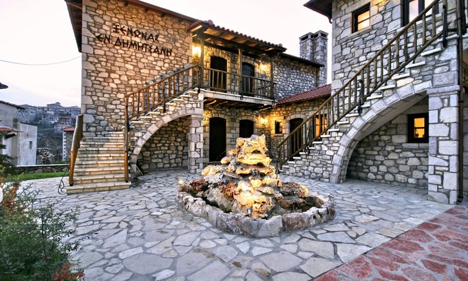 Dimitsana Casa | En Dimitsani Guest House