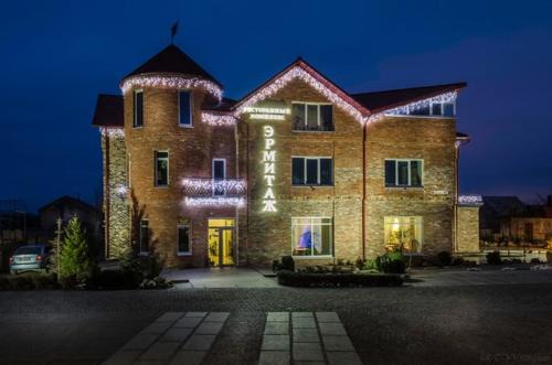 Novomoskovs'k Hotel | Ermitazh Hotel Complex