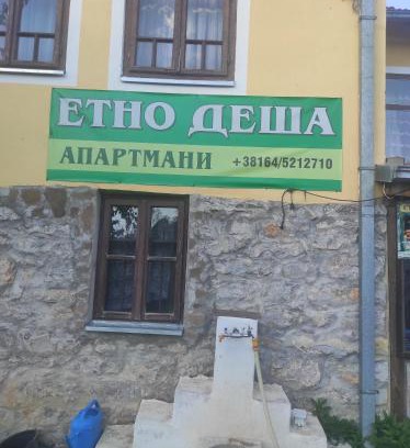 Dimitrovgrad Casa | Etno Deša Apartmani