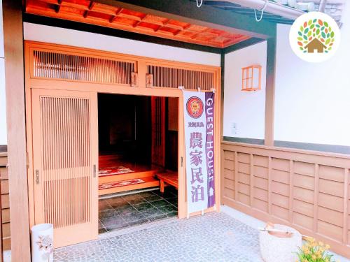 Imazu Casa | FarmStayINN 母屋 Sanzaemon-tei GuestHouse Second floor Shiga-Takasima Traditional Japanese architecture house Limited to one group per day