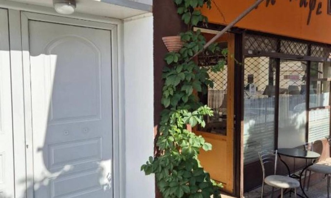 Aigaleo Casa | Feel Breeze Athens