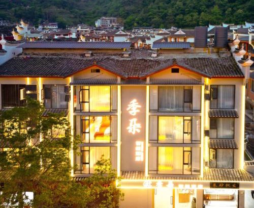 Fenghuang Casa | Fenghuang County Jiduo Intelligent Hotel