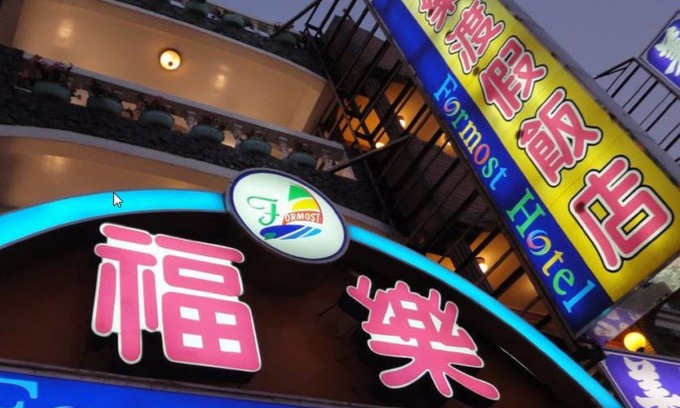 Big Beach Hotel | Formost Hotel