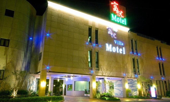 Tamsui Hotel | Fortune Villa Motel