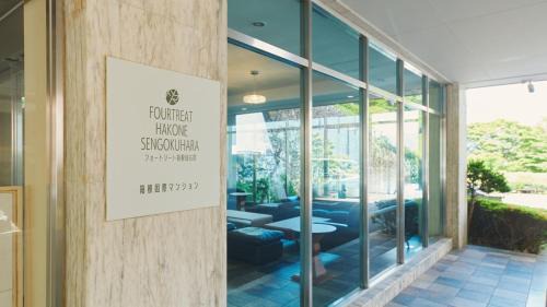 Hakone Hotel | Fourtreat Hakone Sengokuhara