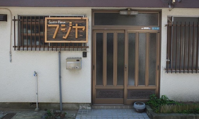 Dogo Hot Spring Casa | Fujiya
