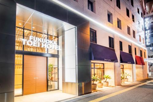 Chuo-ku Hotel | Fukuoka Toei Hotel