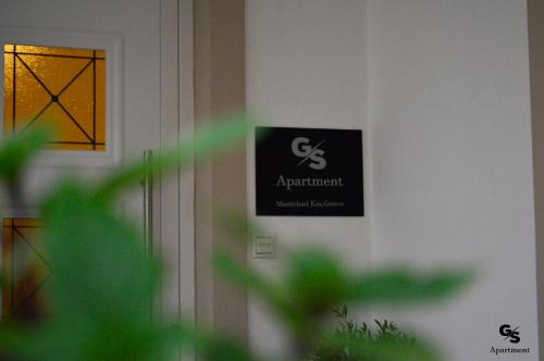 Mastichari Apartamento | G.S. Apartment