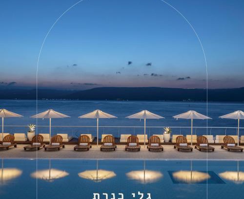 Tiberias Old City Hotel | Galei Kinneret Hotel