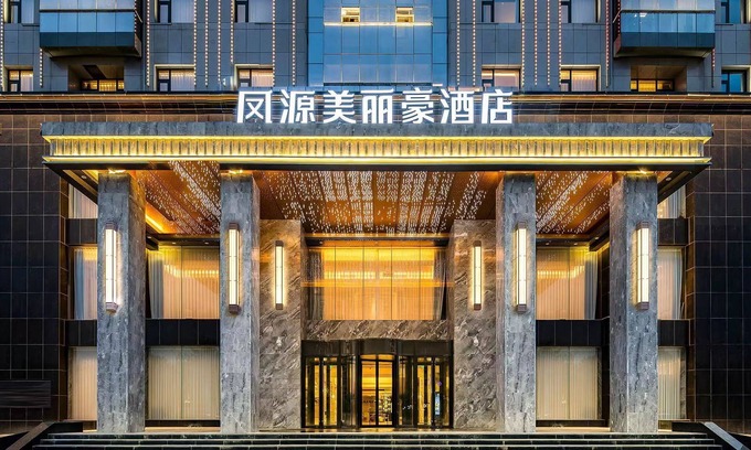 Yuncheng Hotel | Gen Ohtori Meilihao Hotel