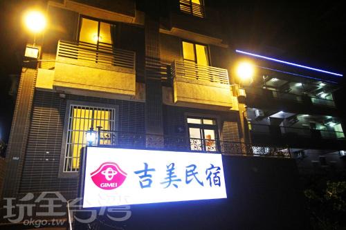 Jincheng Casa | Gimei