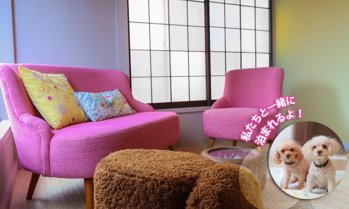 Koshigoe Apartamento | GLOCE 海行燈 l 江ノ島から徒歩5分 小型犬可