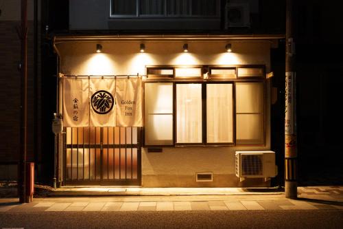 Matsumoto Apartamento | Golden Fox Inn, Old house in the old city, Walking distance to Matsumoto Castle and tourist attractions