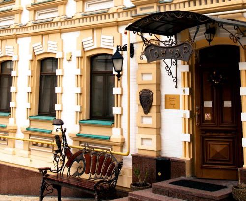 Shevchenkivs'kyi District Hotel | Gonchar Hotel