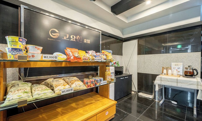 Sasang Hotel | GOYOHAN HOTEL